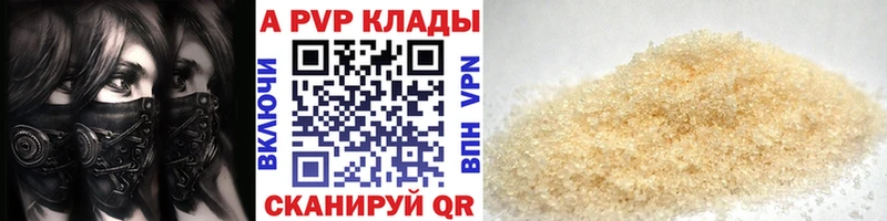 A PVP СК  Лысково 