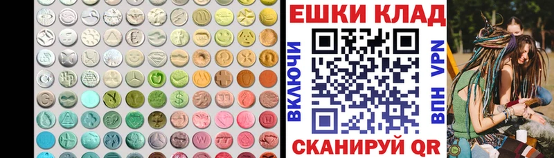 Ecstasy Philipp Plein  Лысково 