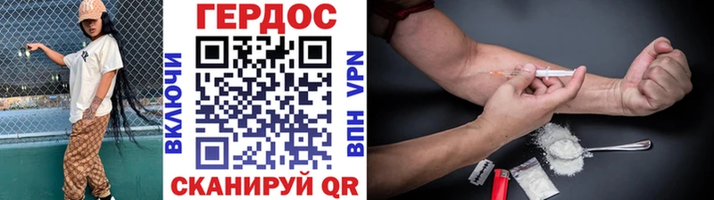 ссылка на мегу онион  Лысково  Героин Heroin 