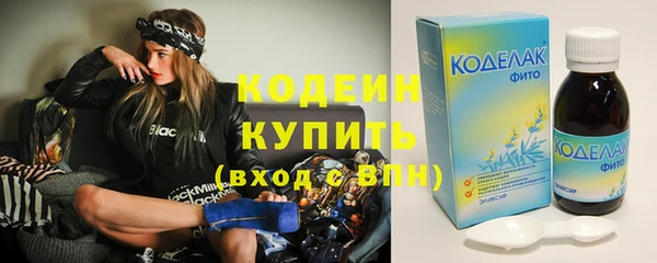 кристаллы Красноперекопск