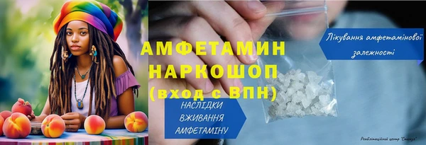 соль курить ск Костерёво