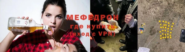 соль курить ск Костерёво
