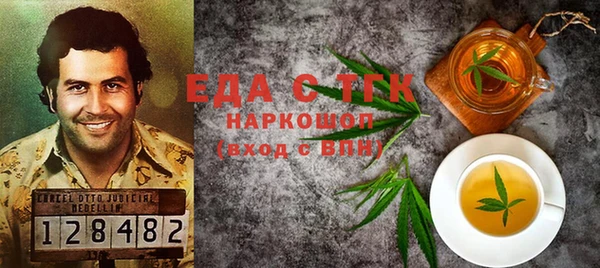 каннабис Краснослободск