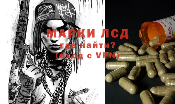 соль курить ск Костерёво