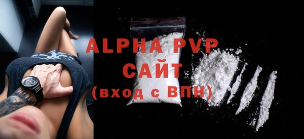 амф Краснотурьинск