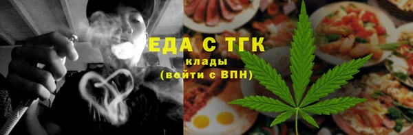соль курить ск Костерёво