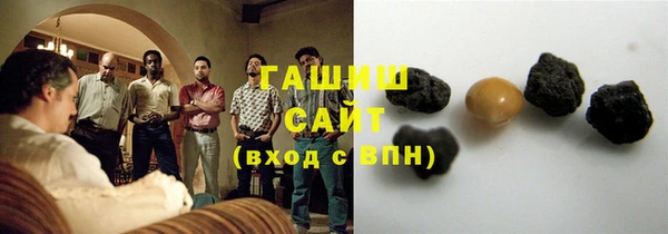 мет Саяногорск