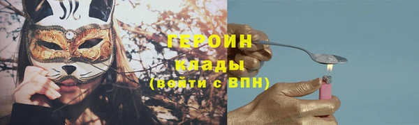 кристаллы Красноперекопск
