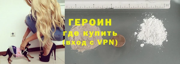 кристаллы Красноперекопск