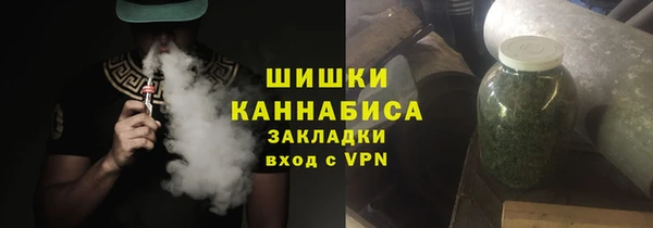 каннабис Краснослободск
