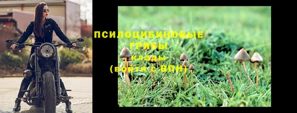 кристаллы Красноперекопск