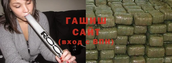 соль курить ск Костерёво