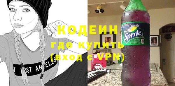соль курить ск Костерёво