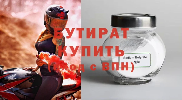 амф Краснотурьинск