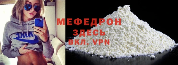соль курить ск Костерёво