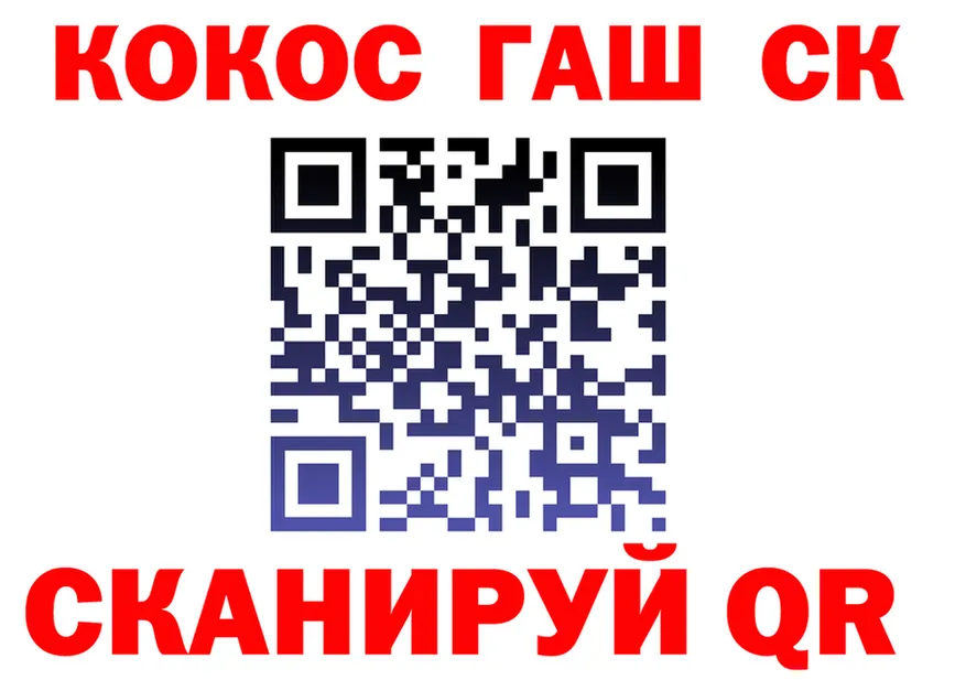 APVP Соль tor это blacksprut Лысково