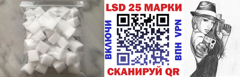 ЛСД экстази ecstasy  Лысково 