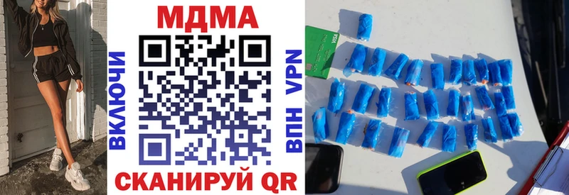 МДМА кристаллы  Лысково 