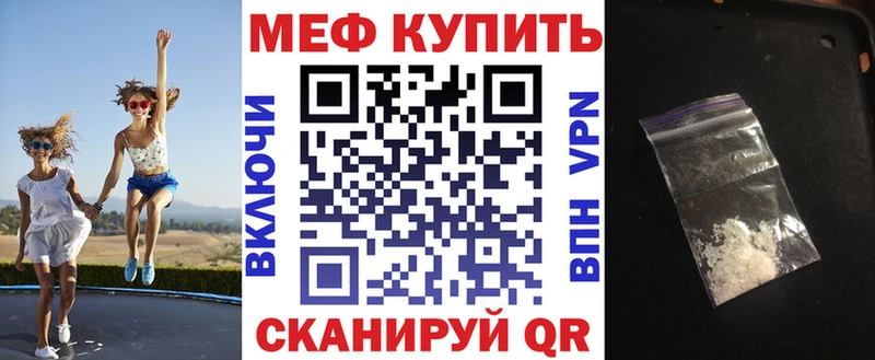 купить наркотик  Лысково  МЕФ мяу мяу 