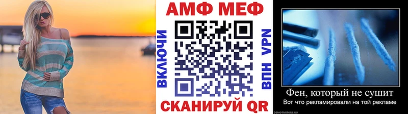 Метамфетамин винт  Лысково 