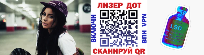 Марки 25I-NBOMe 1500мкг  Лысково 
