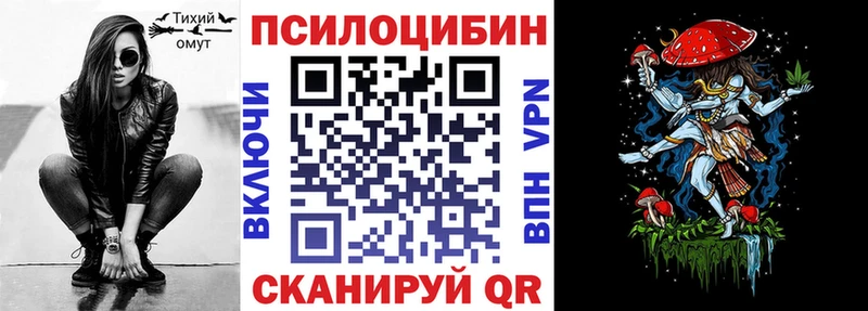 Псилоцибиновые грибы GOLDEN TEACHER  Лысково 